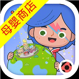 米加小镇世界母婴商店