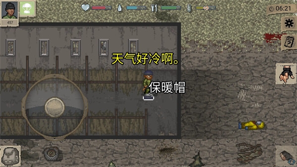 迷你Dayz俄改版