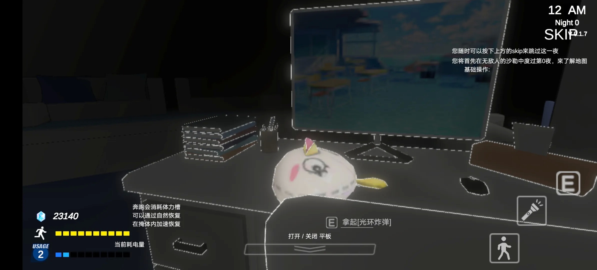 夏莱的午夜后宫2手机版