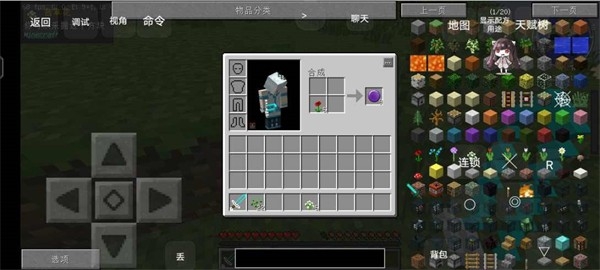 我的世界新版泰坦生存