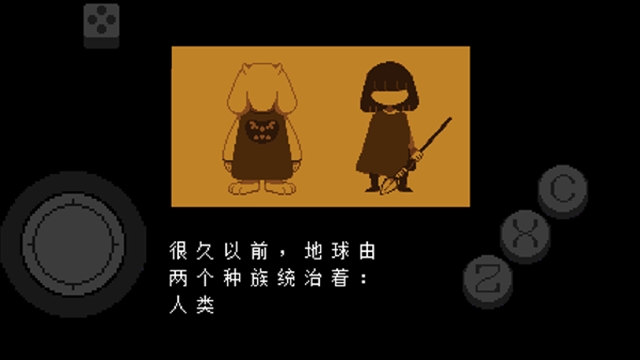 传说之下彩虹