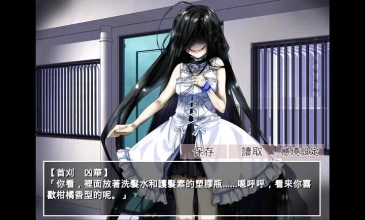 带你下地狱病娇凶娘