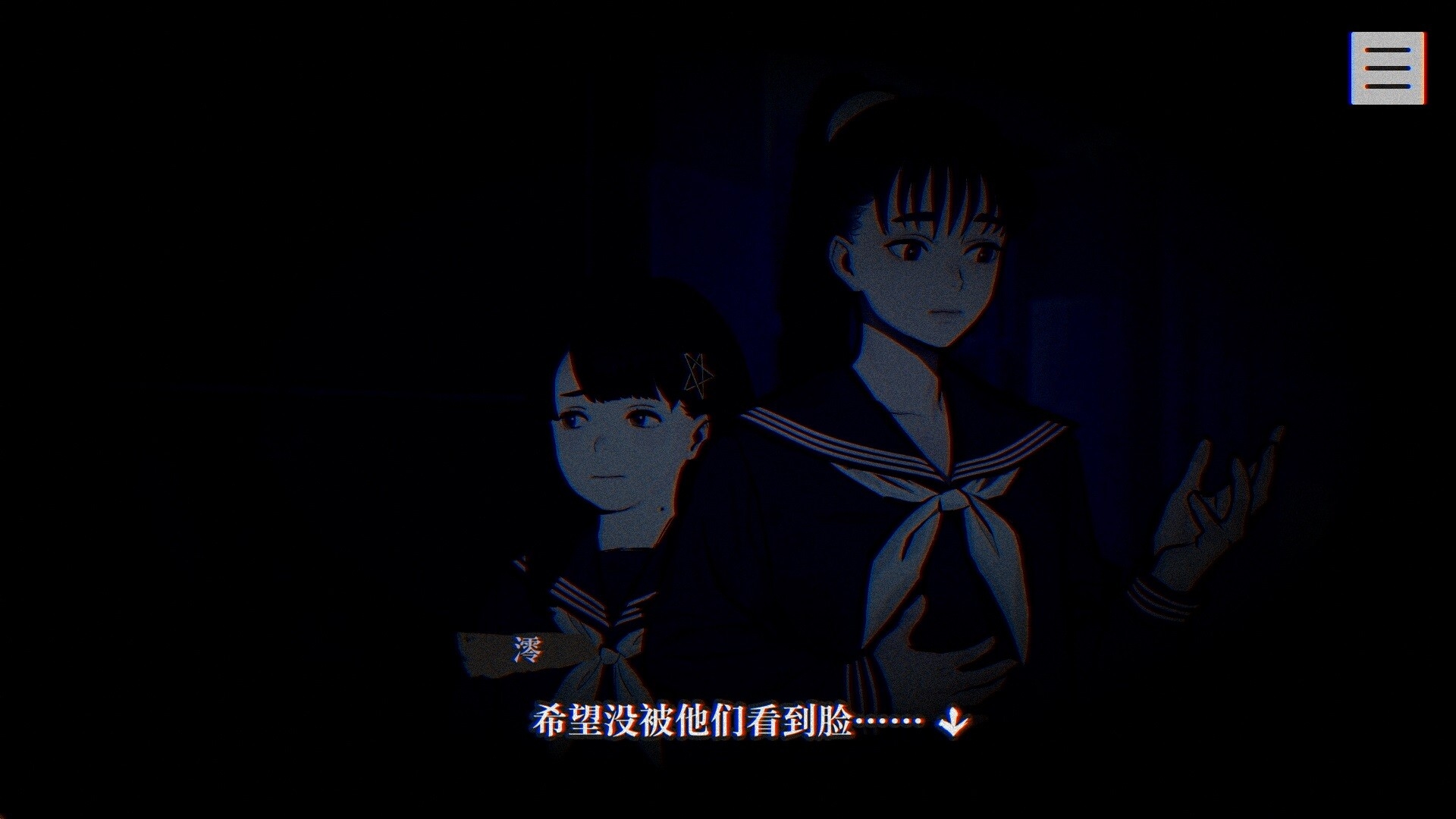 灵视异闻FILE23本所七大不可思议