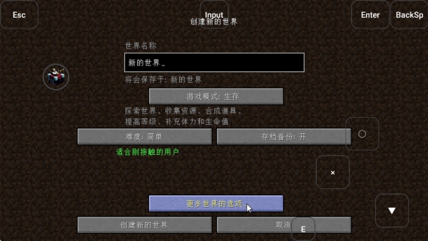 我的世界MITE打破一切
