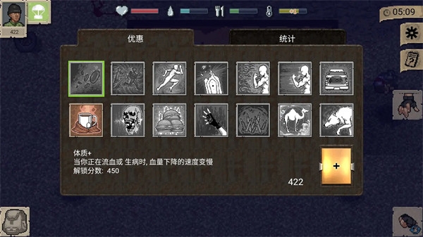 迷你Dayz俄改版