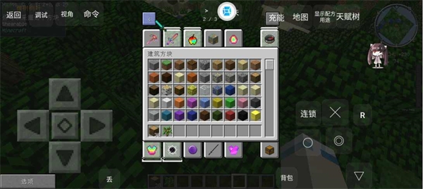 我的世界新版泰坦生存