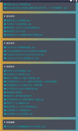 小爆虾资源库