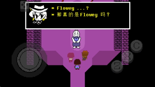 传说之下红与黄手机版