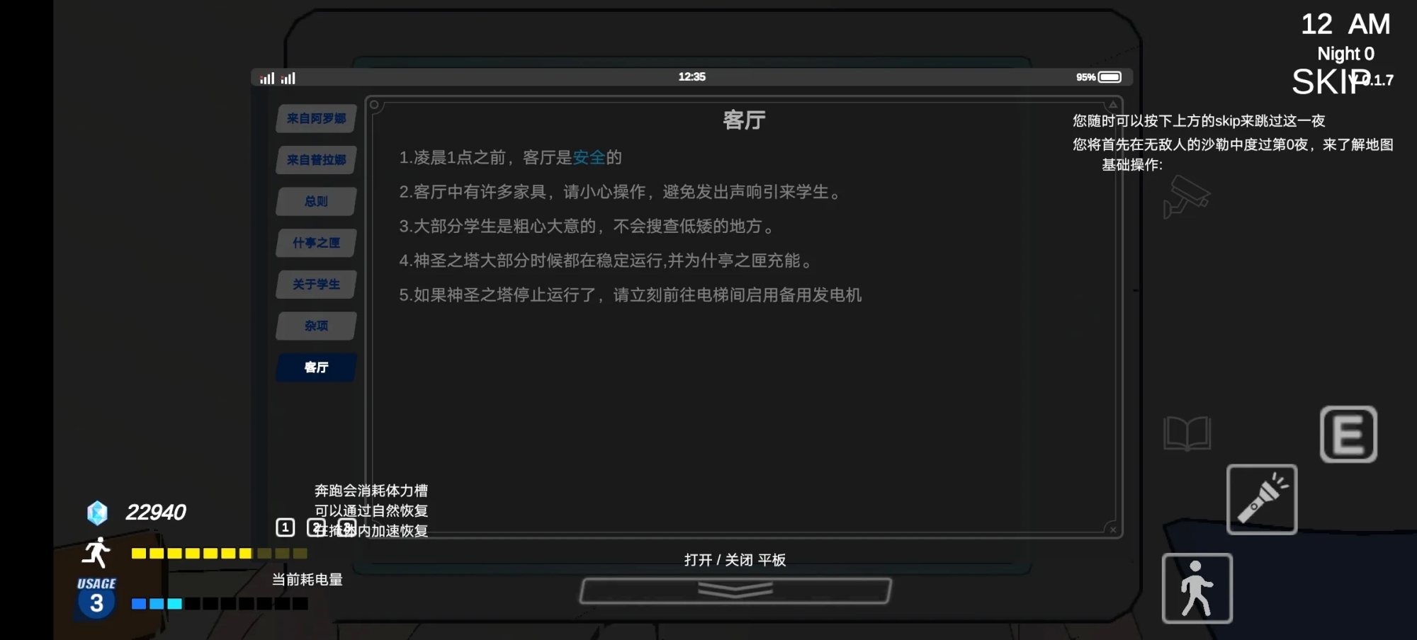 夏莱的午夜后宫2手机版