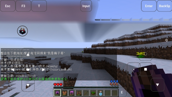 我的世界MITE打破一切