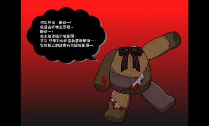 带你下地狱病娇凶娘