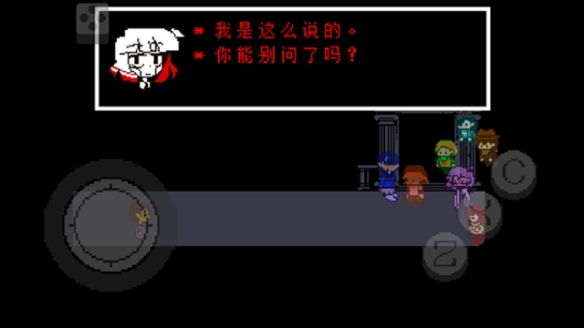 传说之下彩虹