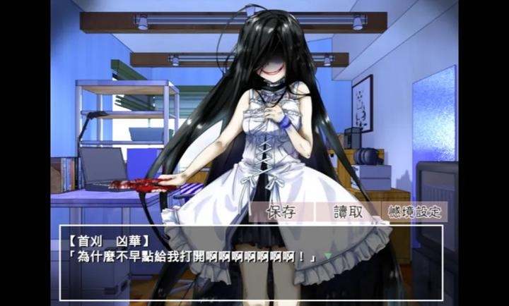 带你下地狱病娇凶娘