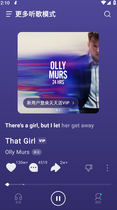 汽水音乐