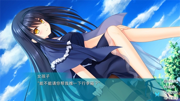 夏日口袋流光蓝汉化版