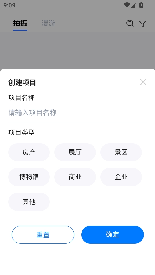 拾境云