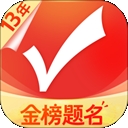 优志愿