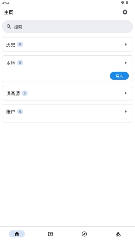 拾境云