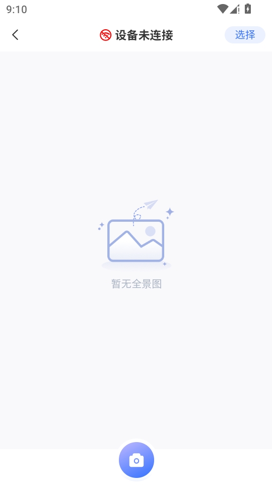 拾境云