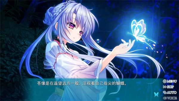 夏日口袋流光蓝汉化版