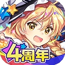东方归言录