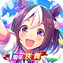 赛马娘