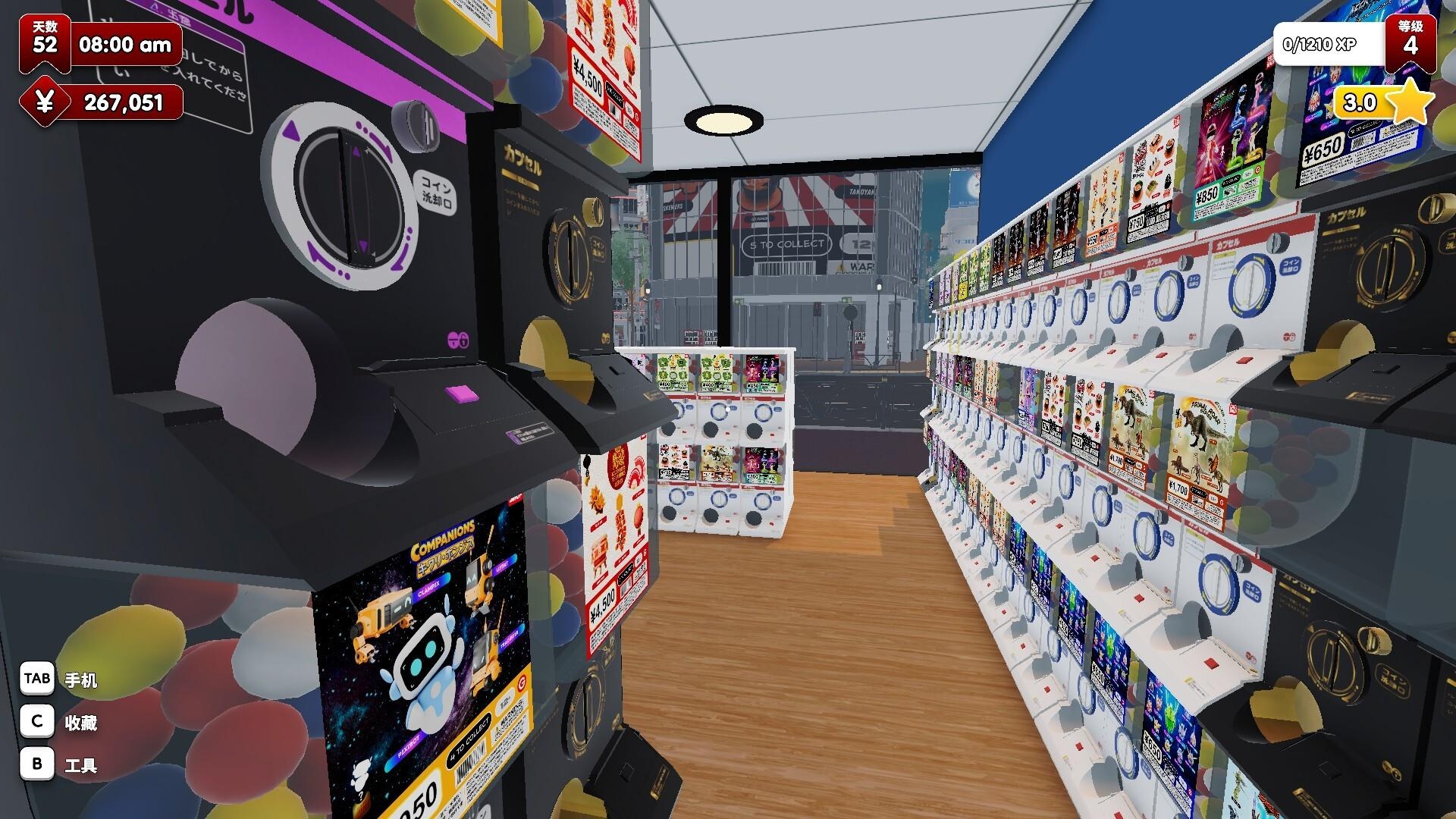 盲盒店模拟器