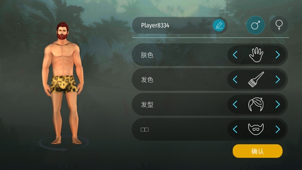 侏罗纪生存