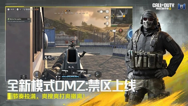 使命召唤