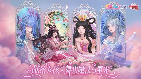 唱舞全明星
