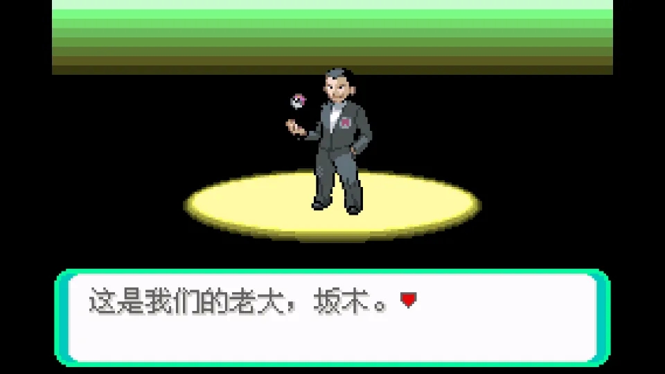 西班牙火箭队