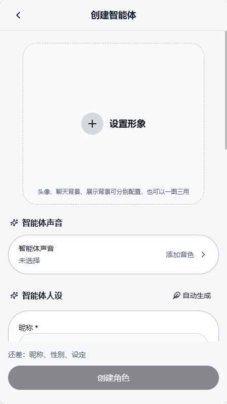织星