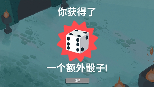 DiceyDungeons