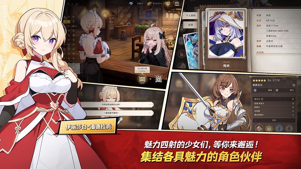 失落之剑