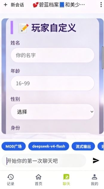 树梦