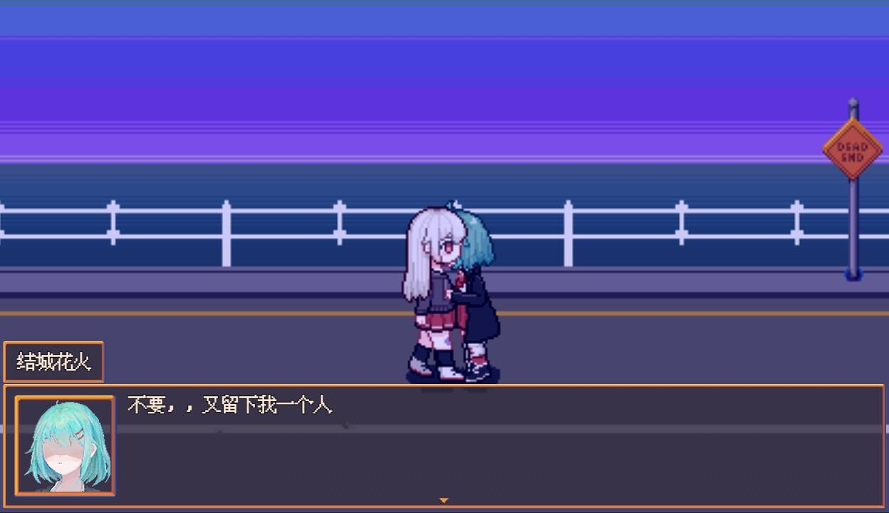 花火与幽灵少女