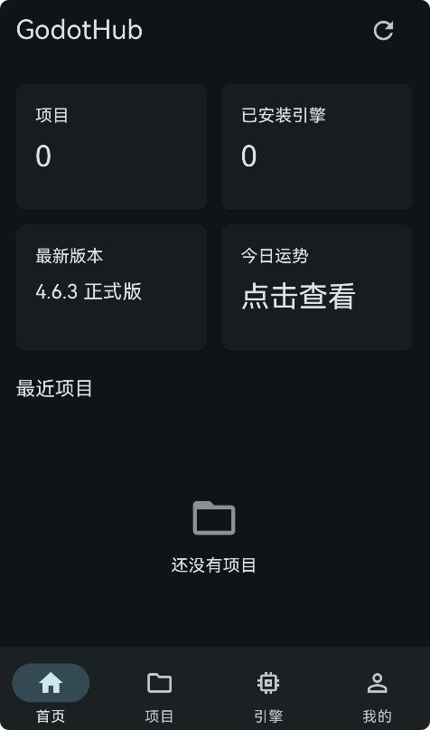 GodotHub