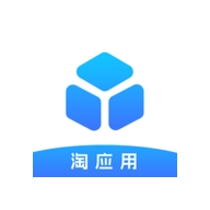 淘应用