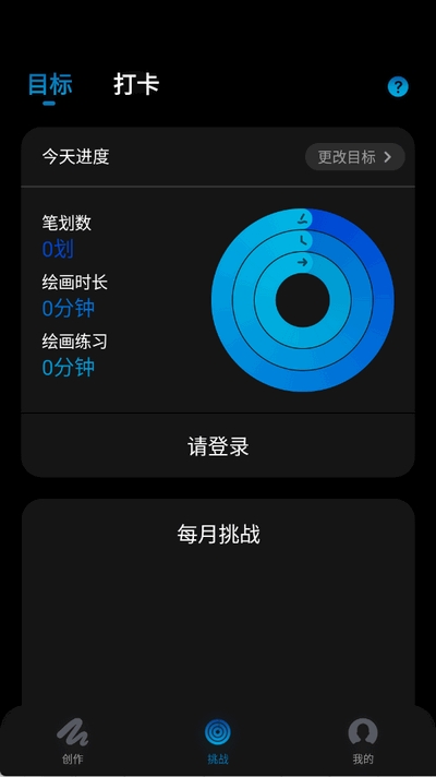 Pofi无限绘画