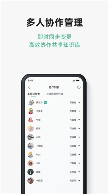 讯飞文档