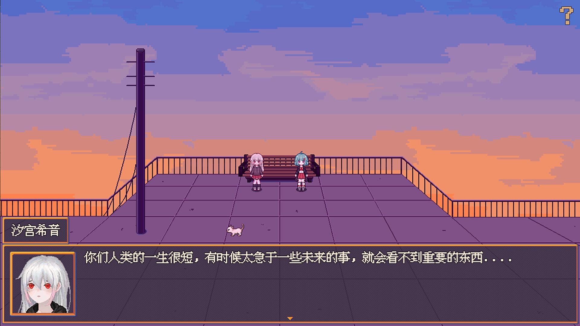 花火与幽灵少女