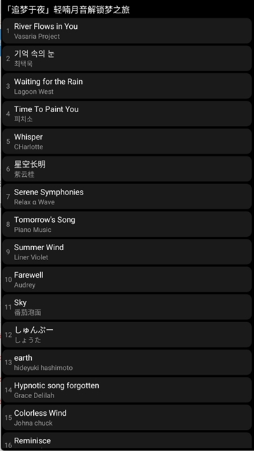 酷我音乐