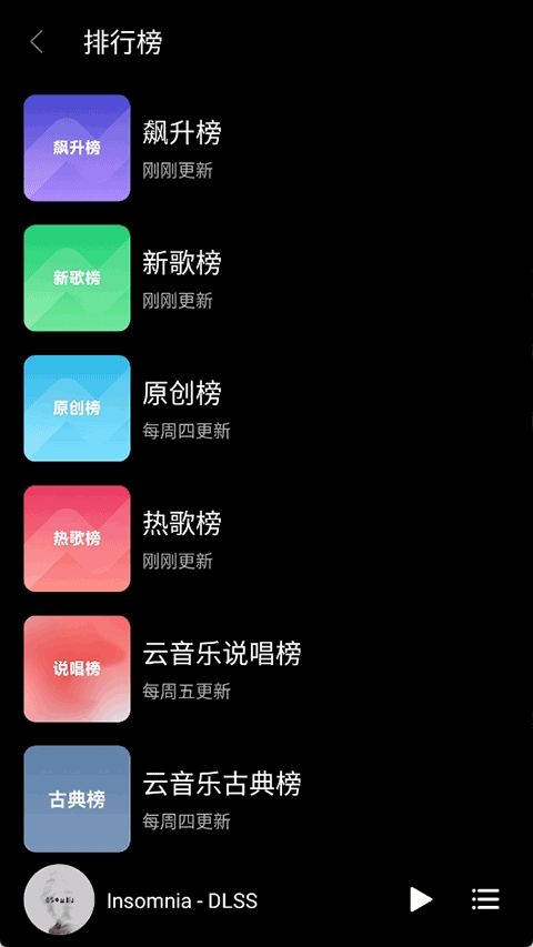 TuneFreeNext