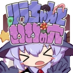 KitukituHole正版