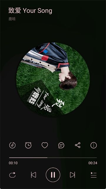 TuneFreeNext