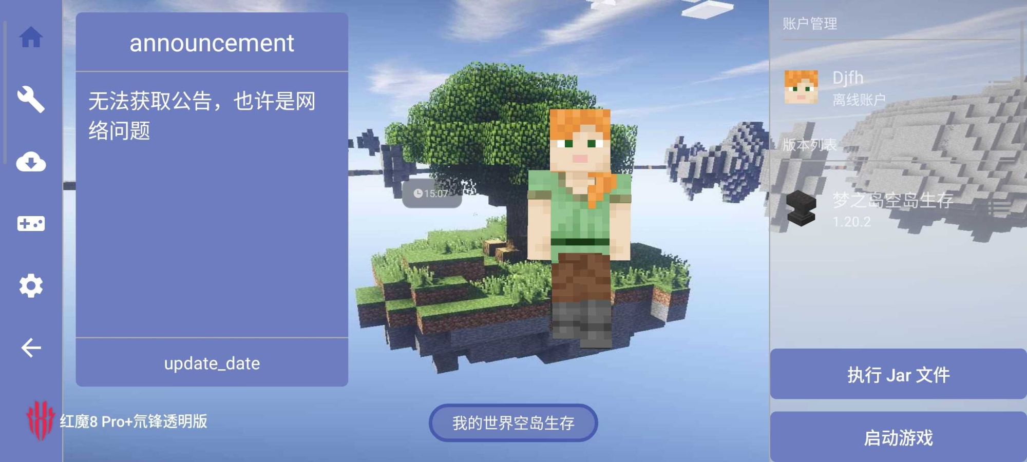 我的世界随机空岛生存