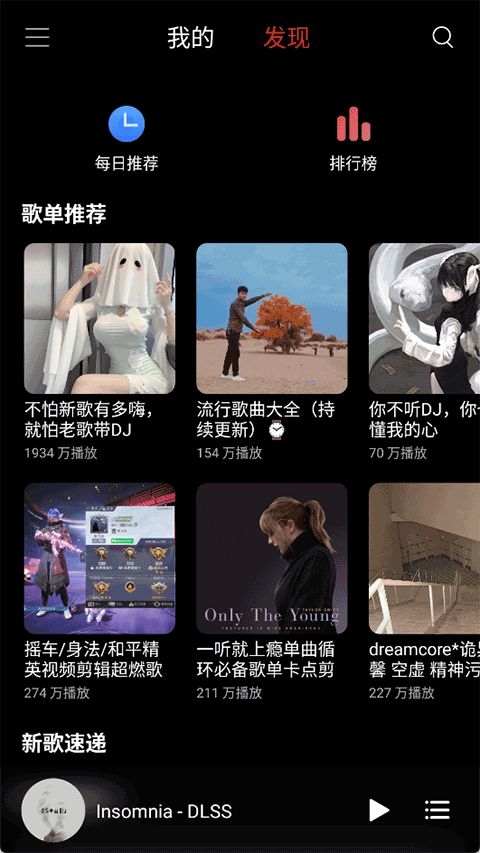 TuneFreeNext