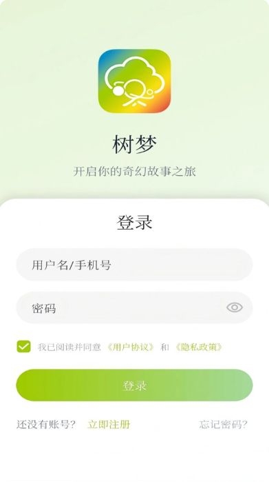 树梦