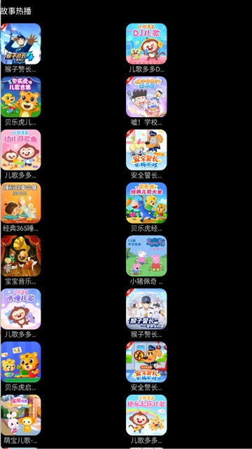 酷我音乐