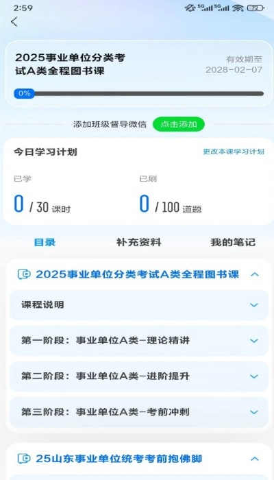 中公图书